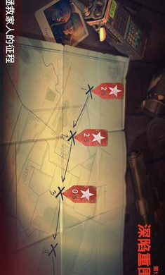 勇闯死人谷2内置修改器版(3)