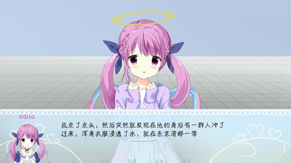 meaqua的异世界转生录(4)