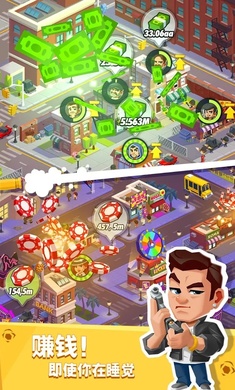 放置帮派大亨最新版(5)