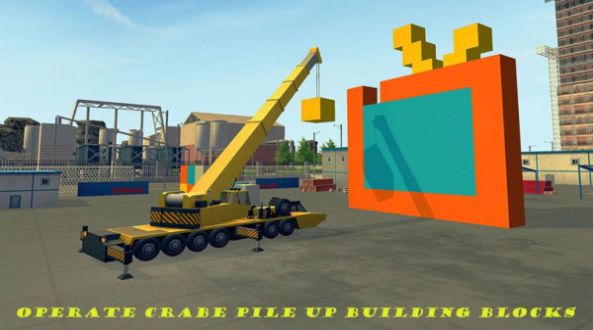 起重吊车模拟器(4)
