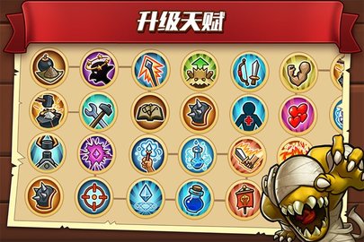 城堡突袭2内购最新版(5)