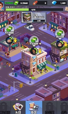 放置帮派大亨最新版(1)