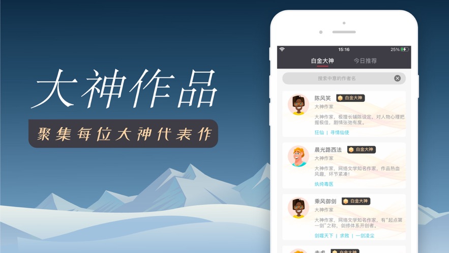 梦回青春小说(2)