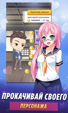 樱花女孩手机版(3)