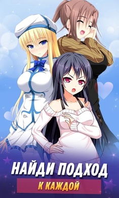 樱花女孩手机版(6)