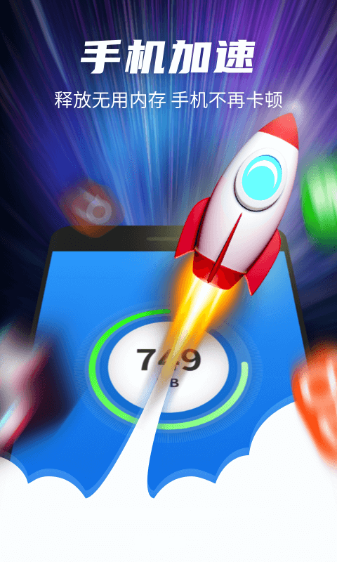 极光超强清理(3)