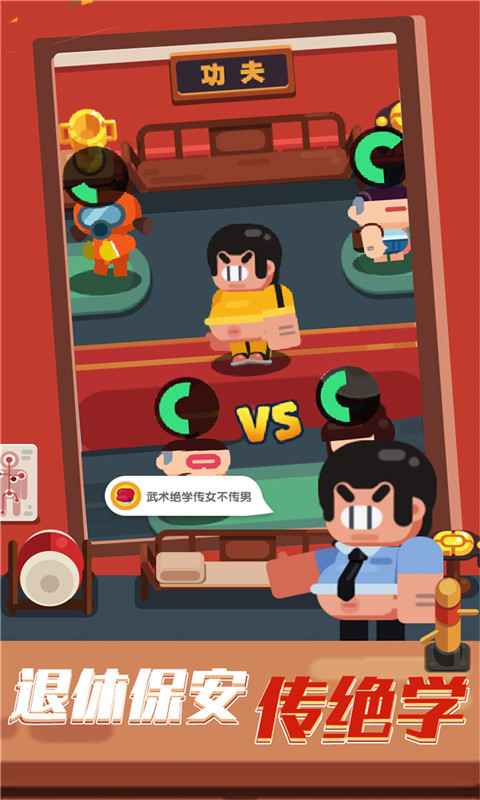 我的高校物语(3)