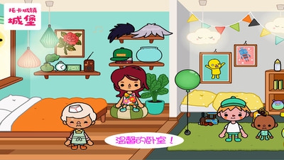 托卡城镇城堡(2)