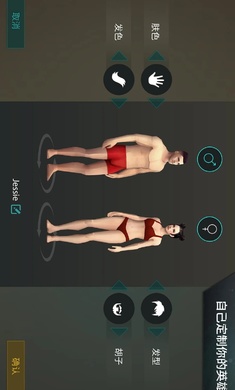 地球末日生存修改器版(2)