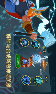 文明游戏安卓版(2)