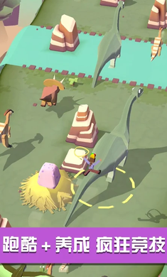 疯狂动物园国际服修改器版(3)