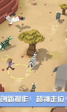 疯狂动物园国际服修改器版(5)