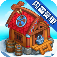 北方农场修改器版