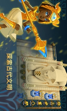 文明游戏安卓版(1)