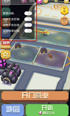 疯狂动物园国际服修改器版(1)