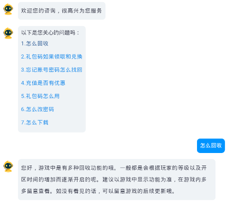 蓝月至尊版电脑版下载-蓝月至尊版电脑版/官网版/PC端下载