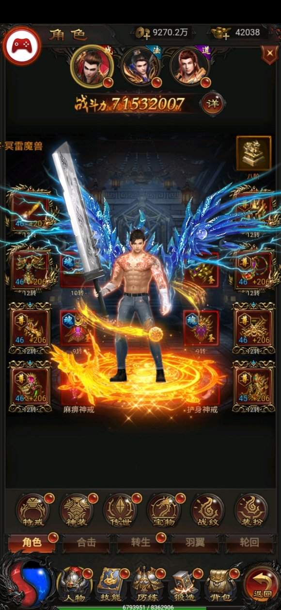 蓝月至尊版500元红包版(2)