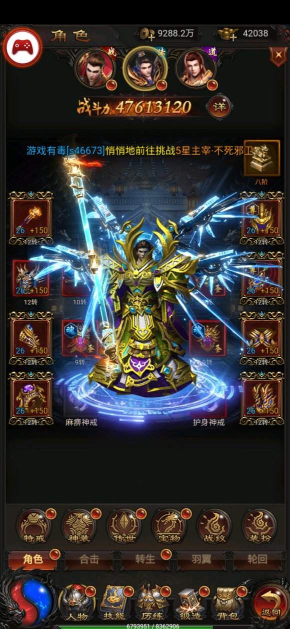 蓝月至尊版500元红包版(3)