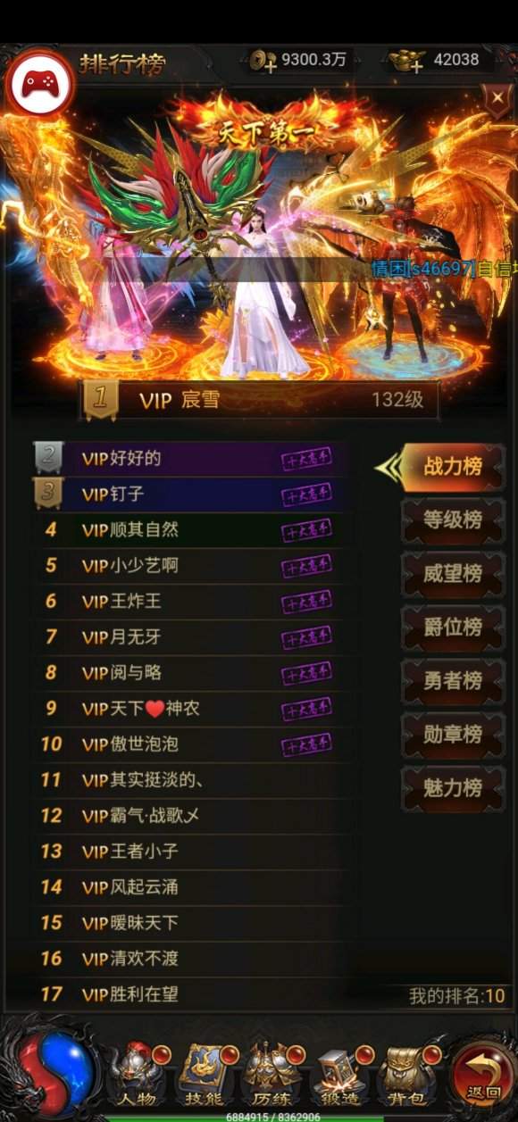 蓝月至尊版500元红包版(7)