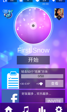 魔法钢琴师3最新版(7)