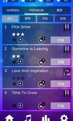 魔法钢琴师3最新版(5)