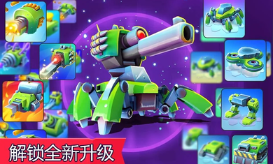 坦克大战最新版(4)