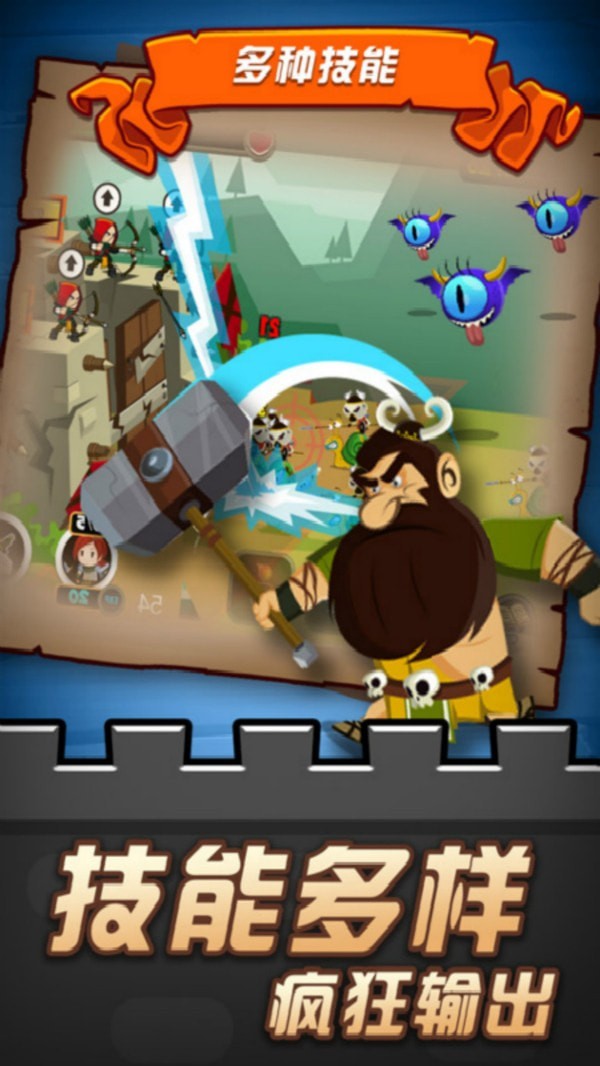 放置精灵射手(3)