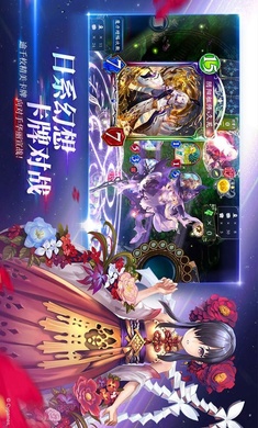 影之诗国际服(2)