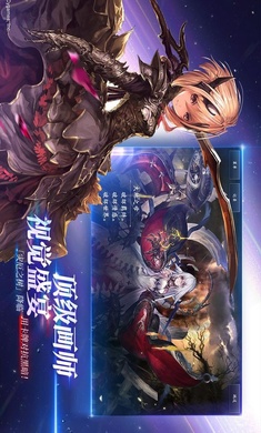 影之诗国际服(4)