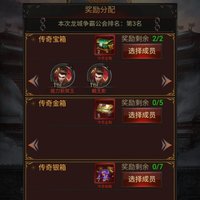 蓝月至尊版红包版官网版(1)