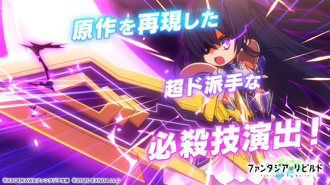 幻想文库重铸日服(2)