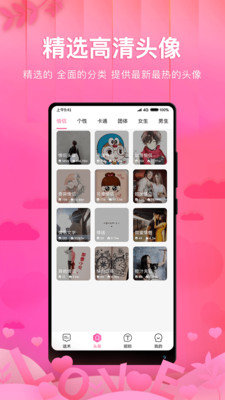 土味情话恋爱话术(3)