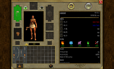 泰坦之旅手机修改器版(6)