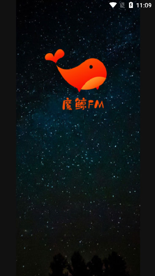 魔鲸FM(2)