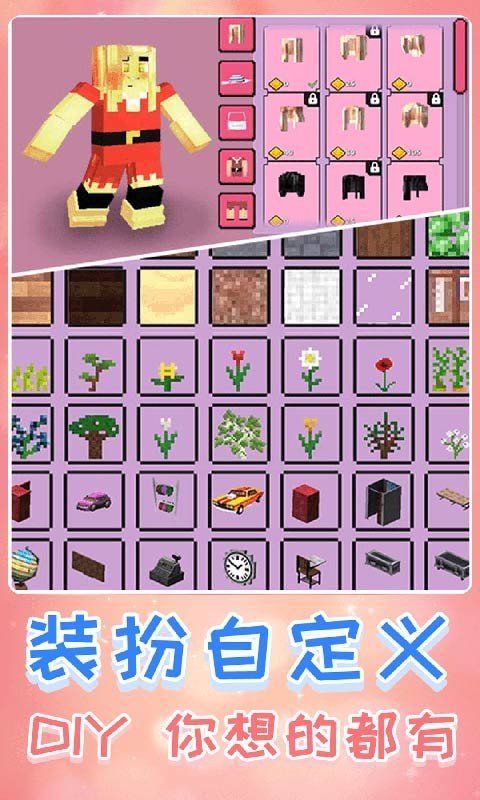 生存进化世界(4)