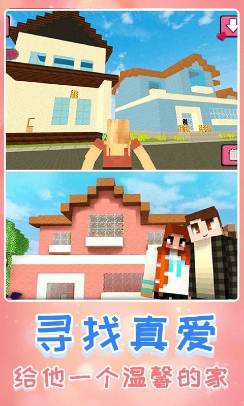 生存进化世界(2)