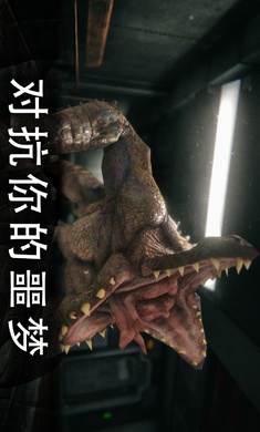 死亡公园2可怕的小丑手机版(2)