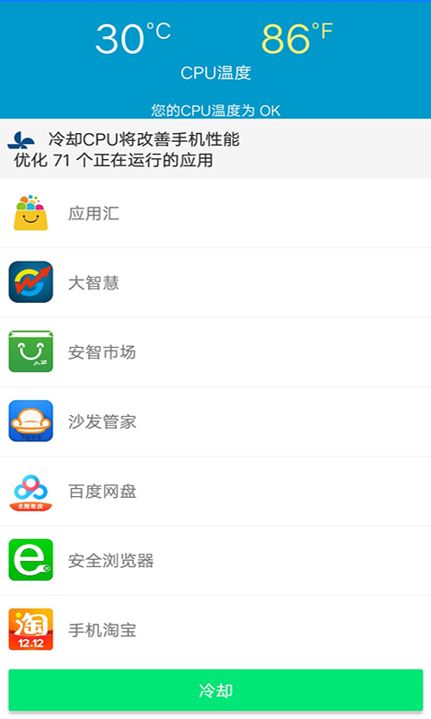 久久垃圾清理大师(2)