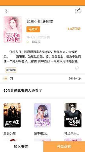 绿㡌经典小说(2)