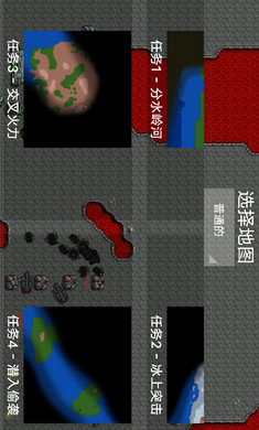 铁锈战争外国模组整合包(3)