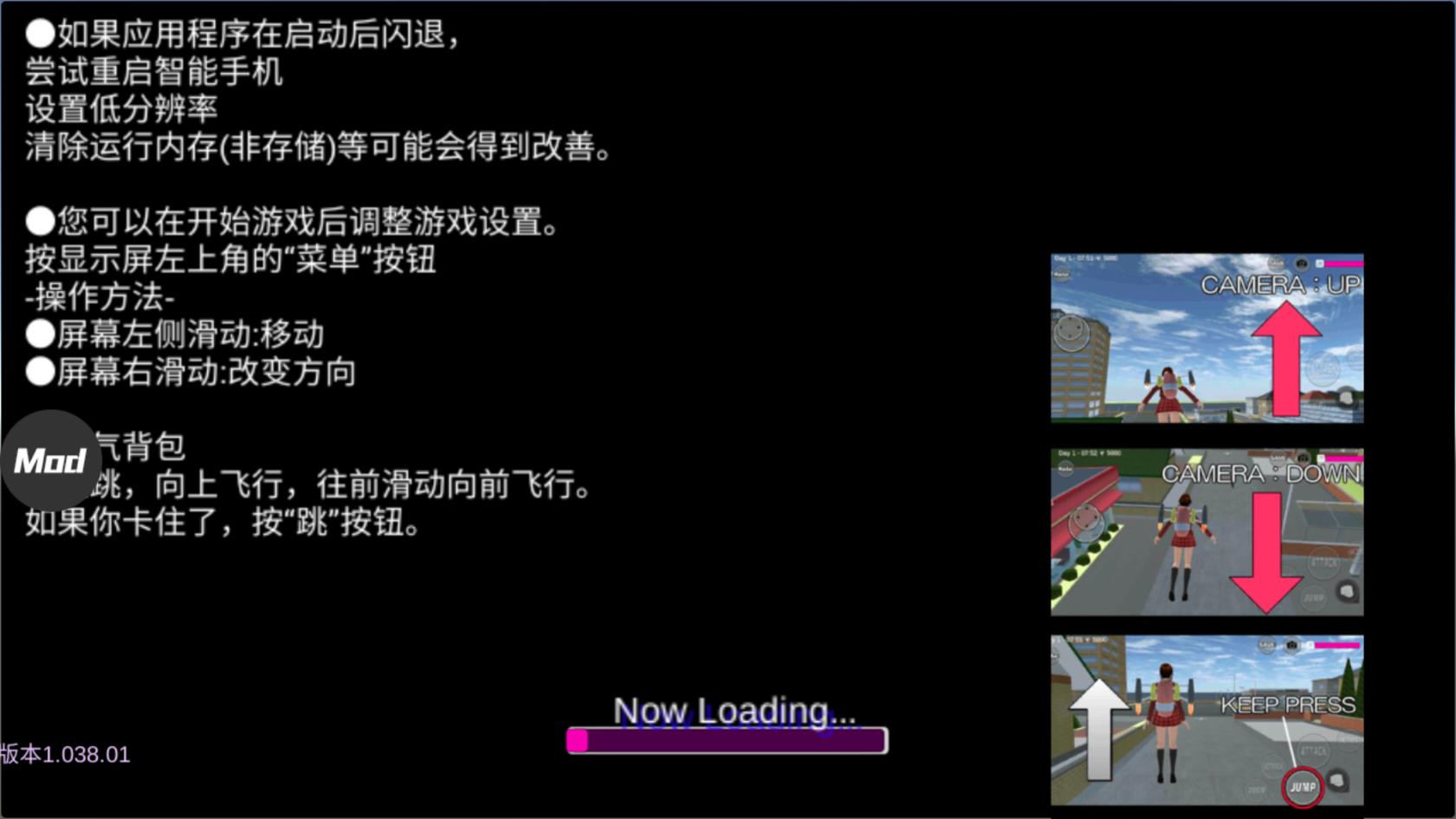 樱花校园模拟器(1)