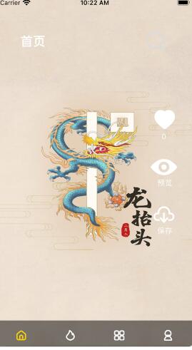 动态主题壁纸大全(1)