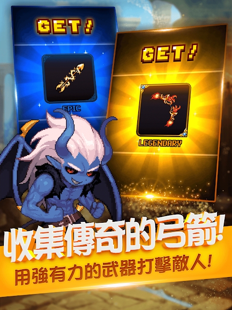 地牢与猎人中文版(3)