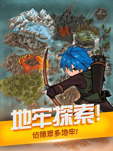 地牢与猎人中文版(6)