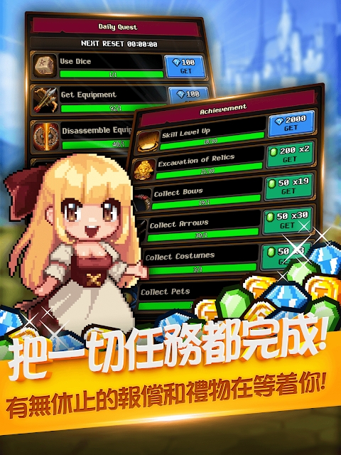 地牢与猎人中文版(1)