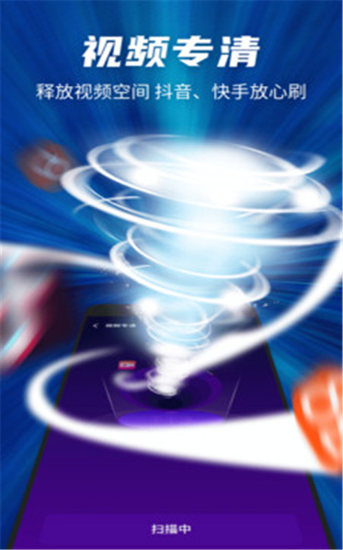 黑猫超强清理专家(3)