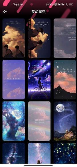 魔法壁纸动态壁纸(2)