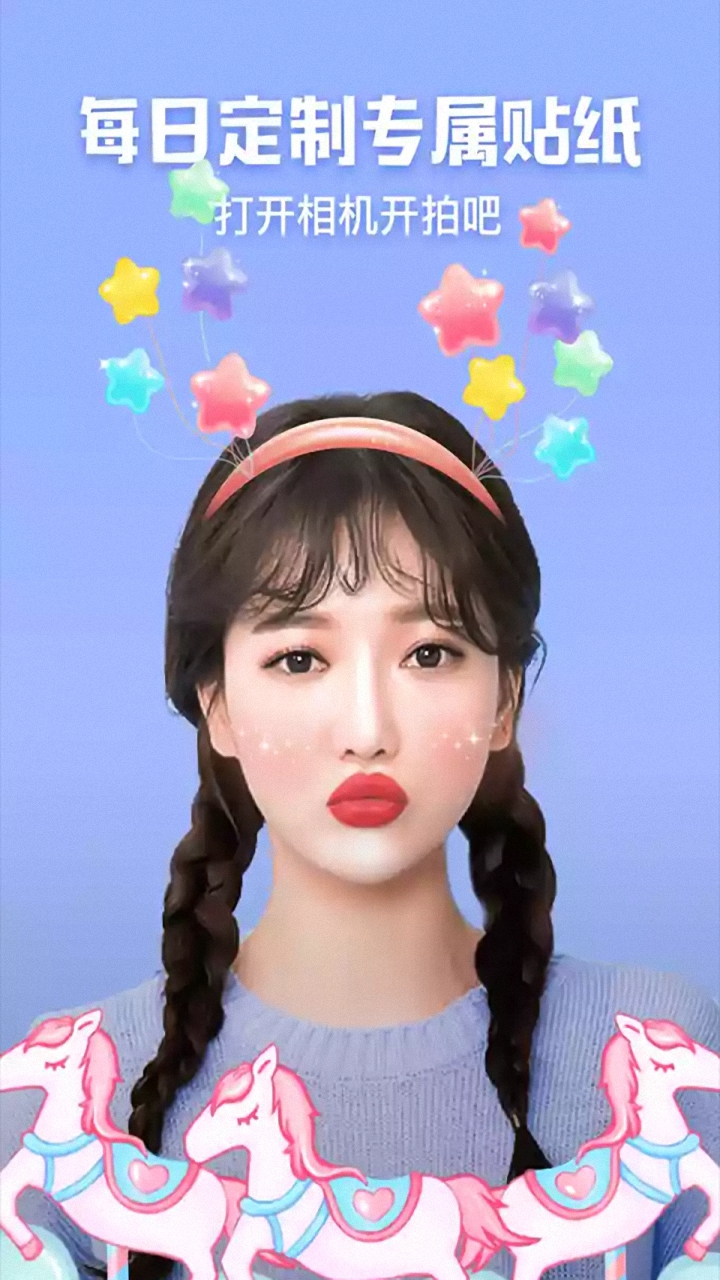 美颜美妆神器(3)