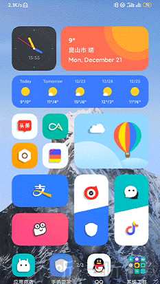 雪山超级壁纸(3)