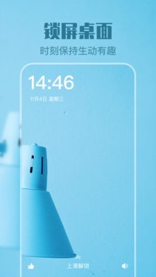 来电透明动态壁纸(3)